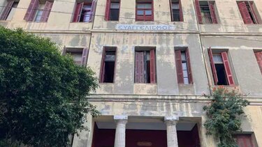 Νέα ανοιχτή συνέλευση για την υπεράσπιση της κατάληψης του Ευαγγελισμού