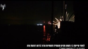 Ισραήλ: Κομάντο εισέβαλαν στη Γάζα δια θαλάσσης - Δείτε video