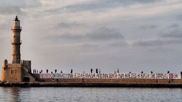 "Η Παλιά Πόλη ...σε κίνδυνο" - Διαμαρτυρίες καταστηματαρχών στα Χανιά