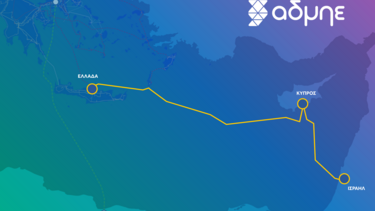 Ο ΑΔΜΗΕ νέος φορέας υλοποίησης της Ηλεκτρικής Διασύνδεσης Ελλάδας-Κύπρου-Ισραήλ