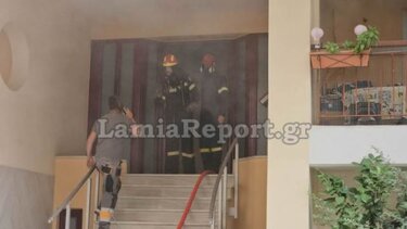 Πυρκαγιά σε διαμέρισμα στη Λαμία
