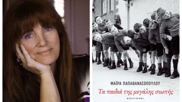 Παρουσιάζονται στο Ηράκλειο “Τα παιδιά της μεγάλης σιωπής” 