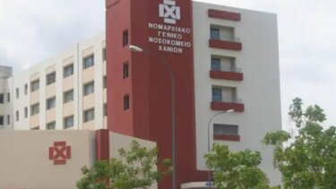 Τραγωδία: Έπεσε από τον 5ο όροφο νοσοκομείου και σκοτώθηκε!