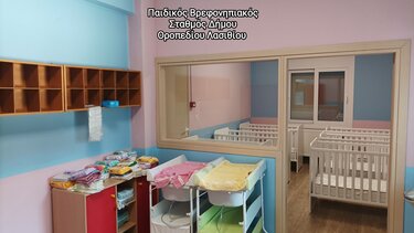 Δήμος Οροπεδίου: Τα παράπονα για τον παιδικό σταθμό και η απάντηση του προέδρου