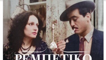 Αντίστροφη μέτρηση για το 11ο Φεστιβάλ Κινηματογράφου Χανίων