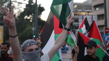 Χανιά: Συγκέντρωση αλληλεγγύης στον Παλαιστινιακό λαό 