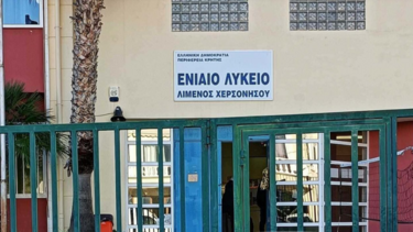 Erasmus 2023: Τα αποτελέσματα από το ΓΕΛ Χερσονήσου