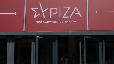 ΣΥΡΙΖΑ: Το χρονικό ενός προαναγγελθέντος «διαζυγίου»