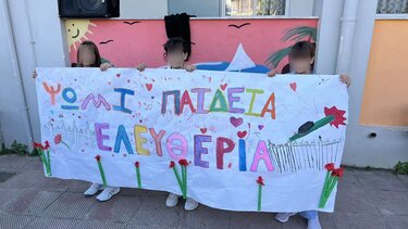 Βιωματική προσέγγιση της επετείου του Πολυτεχνείου στο σχολείο του Βαρύπετρου