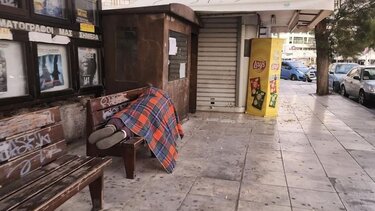 Ζητείται ... ελπίδα για τον άστεγο Βασίλη