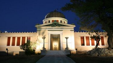 Στη ... Γ.Γ. Πολιτικής Προστασίας, το Αστεροσκοπείο Αθηνών!