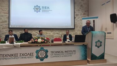 Πλήθος κόσμου στα εγκαίνια του ΙΕΚ του Επιμελητηρίου Ηρακλείου