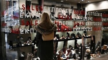 Ο «δεκάλογος» του ΣΕΒ για εκπτώσεις-προσφορές