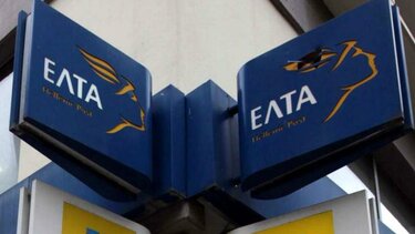 Κατόπιν …εορτών παραδόθηκαν οι Χριστουγεννιάτικες κάρτες του δήμου Ανδρίτσαινας – Κρεστένων!