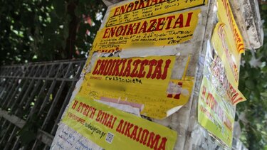 Μάστιγα οι ψεύτικες αγγελίες για ενοικίαση σπιτιών