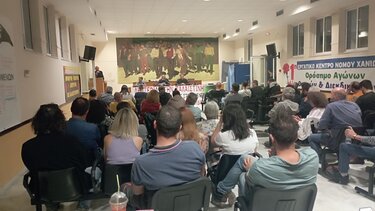 Στα Χανιά το παγκρήτιο συλλαλητήριο για την Παλαιστίνη