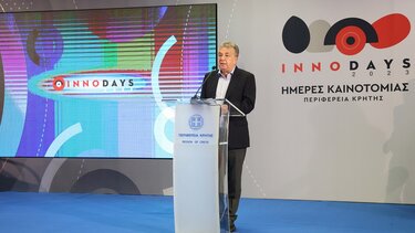 Αρναουτάκης: «Συνδέουμε την έρευνα με την αγορά εργασίας»