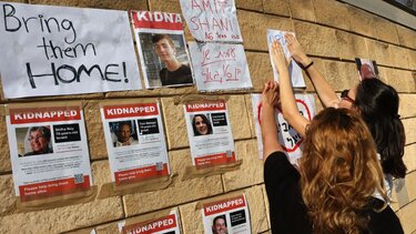 Ισραήλ: Πέθανε μια πρώην όμηρος από την επίθεση της 7ης Οκτωβρίου