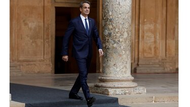 Πόθεν έσχες: Τι δήλωσε ο Κυριάκος Μητσοτάκης