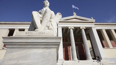 Μη κρατικά Πανεπιστήμια: Από το 2025 η λειτουργία τους – Τα «κλειδιά» για την αδειοδότηση