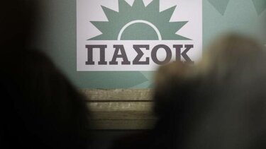 Συνεδριάζουν στο ΠΑΣΟΚ για το "καυτό" θέμα των επιδοτήσεων