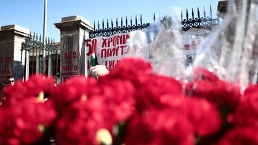 Τα εργατικά σωματεία και οι τοπικοί φορείς τιμούν το Πολυτεχνείο