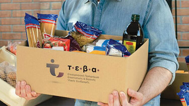 Μαλεβίζι: Διανομή προϊόντων στους δικαιούχους του προγράμματος ΤΕΒΑ