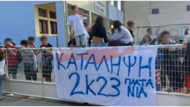 Ζητούν παρεμβάσεις έξω από το σχολείο, πριν ... θρηνήσουμε θύματα