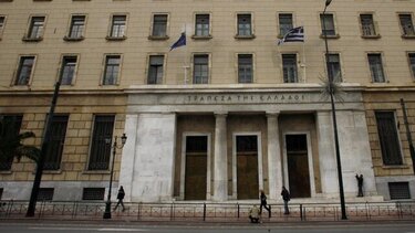 Μειώθηκαν δάνεια και καταθέσεις τον Οκτώβριο, σύμφωνα με την Τράπεζα της Ελλάδος