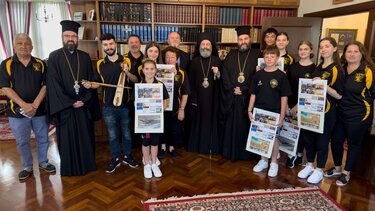 Ποντιακά κάλαντα άκουσε o Αρχιεπίσκοπος Αυστραλίας