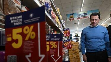 Τι αλλάζει στις εκπτώσεις και τις προσφορές στα σούπερ μάρκετ