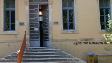 Χανιά: Καταδίκη 43χρονου για γενετήσια πράξη χωρίς συναίνεση