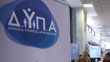 ΔΥΠΑ: Στους 812.958 οι εγγεγραμμένοι άνεργοι τον Ιούνιο – Πού εντοπίζονται οι περισσότεροι