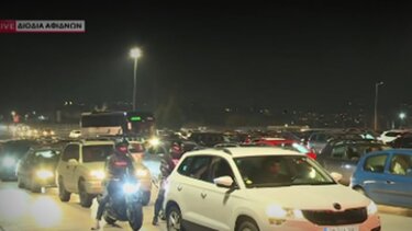 Χριστούγεννα: Eπιστρέφουν οι εκδρομείς