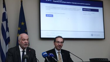 Κοινωφελής εργασία για ποινές φυλάκισης έως δύο ετών