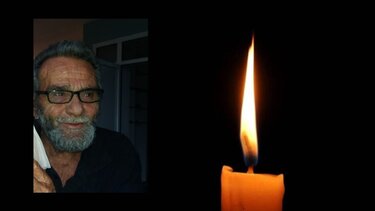 Τελευταίο αντίο σε έναν άνθρωπο που έγραψε τη δική του ιστορία