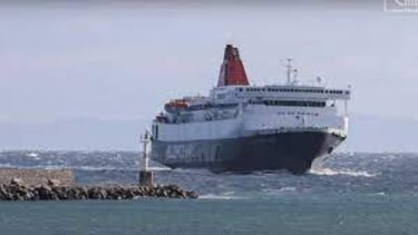 Αναχώρησε το "Νήσος Σάμος"- Υπήρξε τηλεφώνημα αγνώστου για έλεγχο