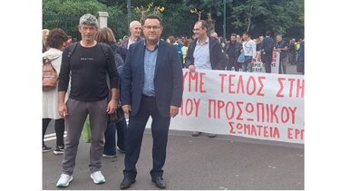 Κλιμάκιο του ΚΚΕ στην πανελλαδική κινητοποίηση των εργαζομένων των ΟΤΑ