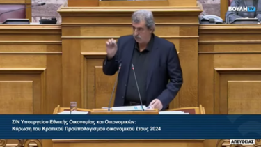 Oμιλία Π. Πολάκη κατά τη συζήτηση για τον προϋπολογισμό του 2024