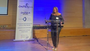 "Έμφαση στον Άνθρωπο" από το Women Do Business