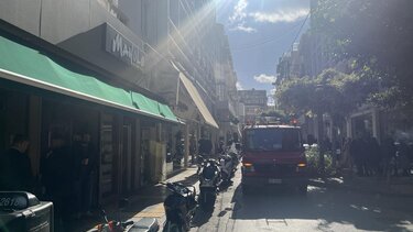 Υπήρχε καπνός ... αλλά όχι φωτιά!