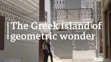 Ποιο είναι το ελληνικό χωριό που αποθεώνεται από το BBC;