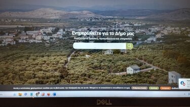 Δήμος Μινώα Πεδιάδας: Ξεκίνησε η διαβούλευση για το σχέδιο κανονισμού του Δημοτικού Συμβουλίου