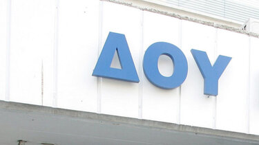 AAΔΕ: Σε 24ωρη πανελλαδική απεργία προχωρούν οι εργαζόμενοι