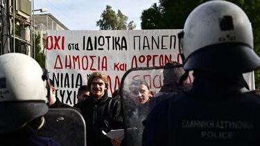 Σε ξεσηκωμό οι φοιτητές: Με καταλήψεις και πορείες αντιδρούν στον νόμο για τα ιδιωτικά πανεπιστήμια