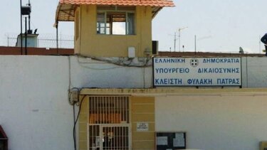 Σημαντική ποσότητα κοκαΐνης στις Φυλακές Αγίου Στεφάνου
