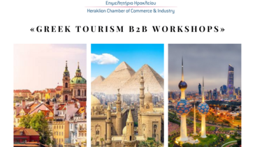 Το Επιμελητήριο Ηρακλείου σε Τσεχία, Κουβέιτ και Αίγυπτο