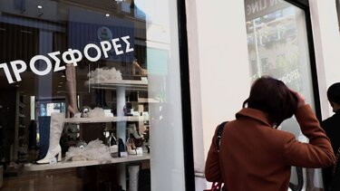 Ανοιχτά την Κυριακή τα καταστήματα