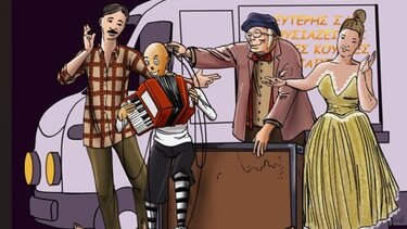 "Η ζωή μου μ' έναν κουκλοπαίχτη" έρχεται και πάλι στα Χανιά