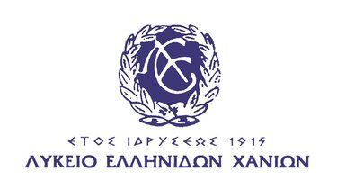 Το Λύκειο Ελληνίδων Χανίων κόβει την πίτα του